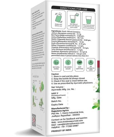 Krishna's Diabic Care Juice - 1000 ml | Blend of 11 herbs Methi Amla Karela Jamun Kutki Guduchi & 5 other herbs to manage sugar levels | Health Drink | Made in India Jamun 1 l (Pack of 1) - Buy Online on GoSupps.com