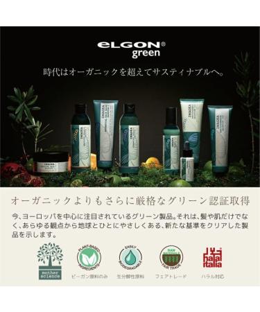 Elgon Green Imagea Essential Hair Balm 1000 ml for Hair Type 1 - Nourish & Revitalize | International Shipping Available - Buy Online on GoSupps.com