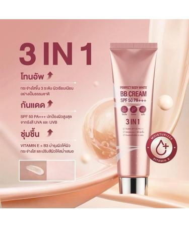 Moisturizing Body Cream | 150ml Care Lotion with Sun Protection and Brightening Effect | Moisturizing Body Lotion | Reduces Dryness Tightness Roughness and Evens Skin Tone - Buy Online on GoSupps.com