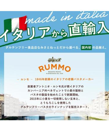 Rummo Fusilli N48 Brown Rice and Corn 400 G - Buy Online on GoSupps.com