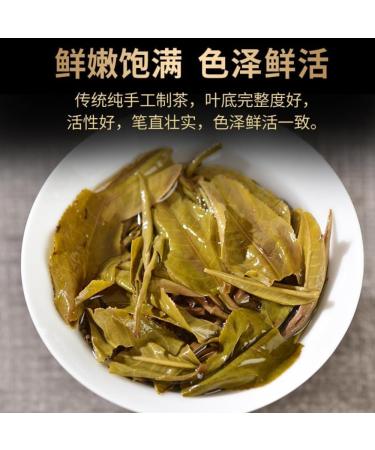 HQZM Premium 357g Yiwu Big Tree Puerh Raw Tea Cake Spring Tea Fragrant with Tea Aroma - Buy Online on GoSupps.com