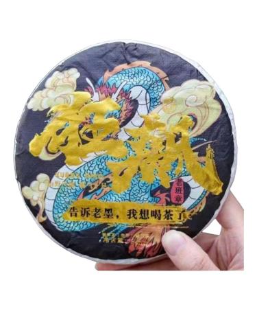 Pu-Erh tea 2023 Crazy Class Chapter 200g*5 Raw