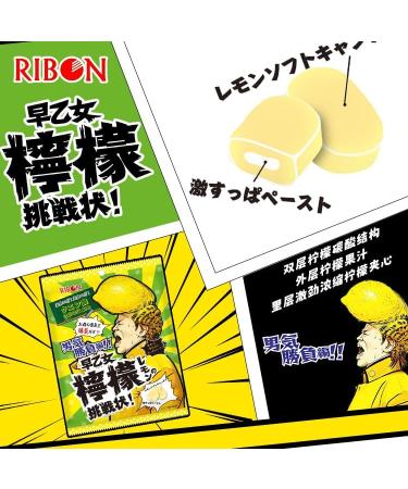 Nobel Japanese Candy Nostalgic Super Sour Lemon Hard Candy Chewy Bonbons Filled Candy Japanese Snacks Box & Candy Gift for Journey Through Asia Imported from Japan (Lemon - 60g Bags (Pack of 2)) - Buy Online on GoSupps.com