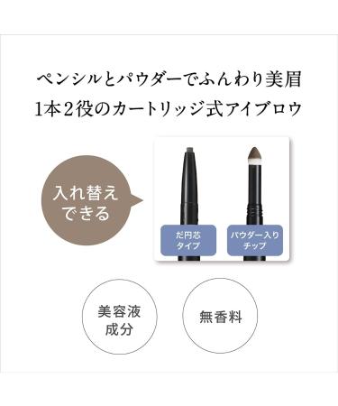  Kiss Me Ferme KISSME FERME Double Eyebrow Cartridge 01 Dark Brown - Buy Online on GoSupps.com
