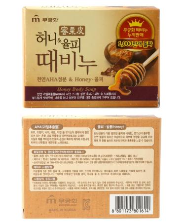 Buy DEAD SKIN Honey & Chestnut Scrub Soap Bar - Gentle Exfoliating Cleanser with Natural Ingredients (3.17 oz) for All Skin Types | International Shipping Available - Buy Online on GoSupps.com