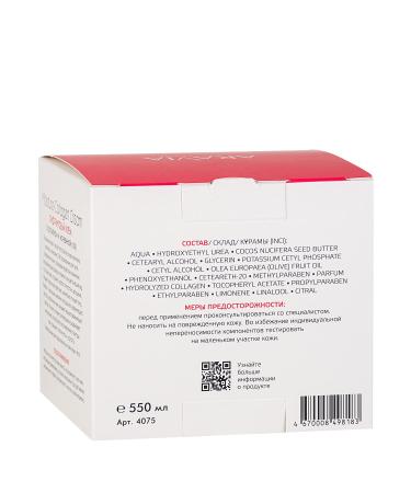 ARAVIA Lifting Cream with Collagen & Urea (10%) - 550 ml | Anti-Aging Moisturizer for Vibrant Skin - Buy Online on GoSupps.com