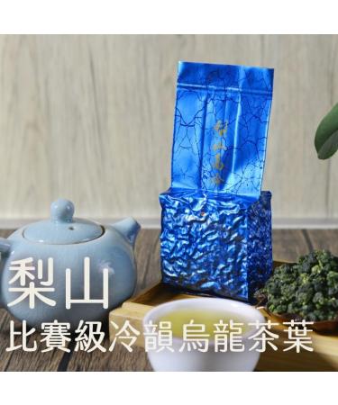 Taiwan unique tea Lishan competition grade cold rhyme oolong tea 75g*8 - Buy Online on GoSupps.com