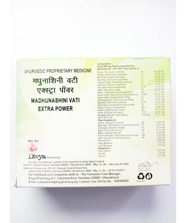 Patanjali Combo Divya Madhunashini vati extra power + Divya Madhugrit Tablet - Buy Online on GoSupps.com