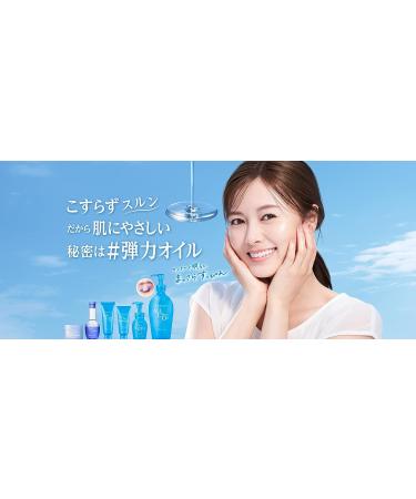 Senka Mukaiami Cleansing Oil 7.77Floz - Japanese Makeup Remover for Face & Waterproof Mascara - Buy Online on GoSupps.com