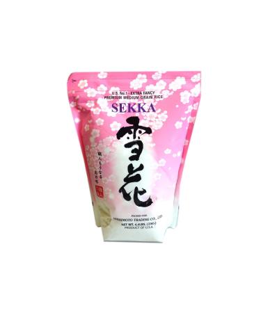 Sekka Extra Fancy Premium Grain Rice - 4.4 Lb (2 Kg)