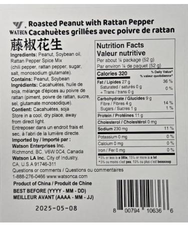 WATSON Roasted Peanut with Rattan Pepper | 207g | Roasted Peanut | peanuts | spicy peanuts | nuts | Seasoned Peanuts | Crunchy Nuts | Vegan | Rattan Pepper | snacks | spicy nuts | extremely spicy | Sichuan Style Spicy | - Buy Online on GoSupps.com