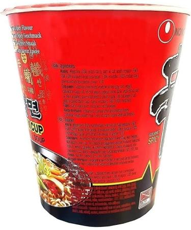 CNMART Nong Shim Shin Cup Instant Noodle Soup 68g (Pack of 12) Ramen 12 count (Pack of 1) - Buy Online on GoSupps.com
