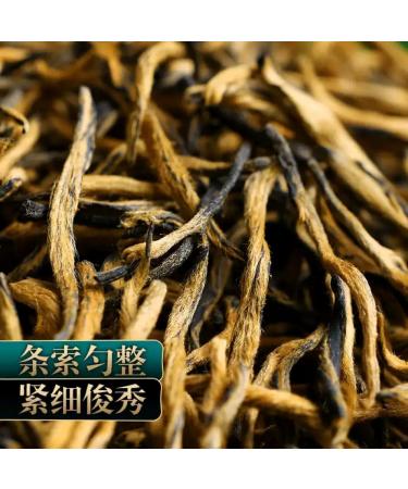Wuyi Black Tea Jin Jun Mei Tongmuguan 250g*2 - Buy Online on GoSupps.com