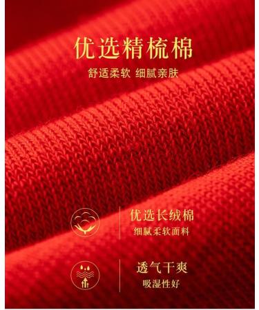 2023 Chinese New Year Embroidered Red Socks - Good Luck Stockings for Men and Women (34-39, 4 Pairs) - Buy Online on GoSupps.com