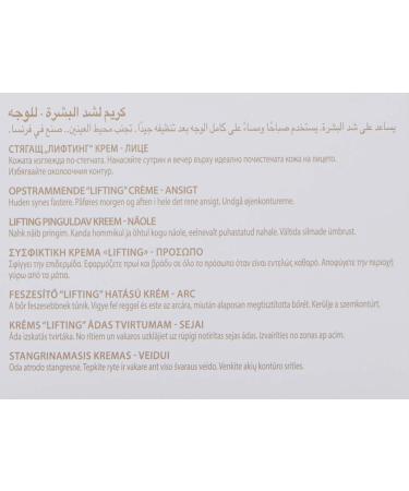 Buy Guinot Cr me Lift Summum 1.6 oz - Anti-Aging Lift Cream for Flawless Skin - International Shipping Available - Buy Online on GoSupps.com