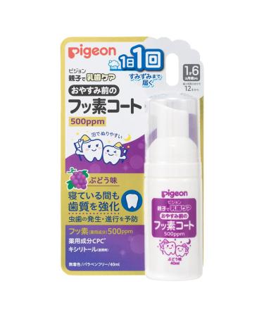 Pigeon 500 ppm Fluorine Coat Grape Flavor