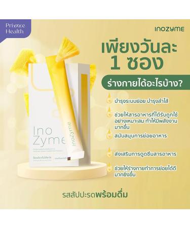 InoZyme Shot - 14 Sachets | Smooth Moisture Nourish Skin | Innovative Japan | Free Beauty Gifts at Beautygoodshop - Buy Online on GoSupps.com