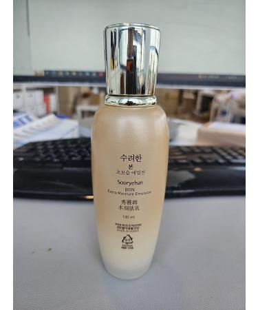 Sooryehan Bon Extra Moisture Emulsion Deep Hydration & Nourishing Formula for Radiant Skin | International Shipping Available - Buy Online on GoSupps.com