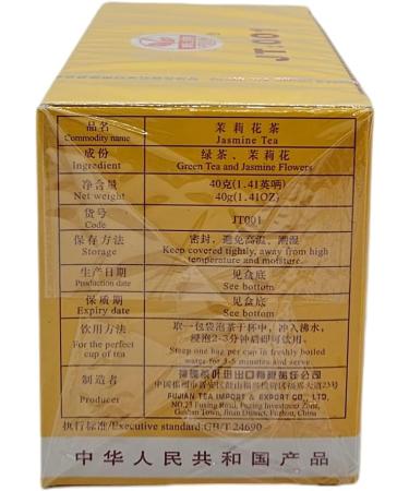 jasmine tea 20 bags - Buy Online on GoSupps.com