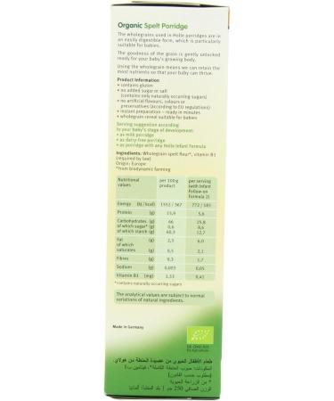 Holle Organic 4 Months+ Spelt Porridge 250g - Nutritious Baby Food - Buy Online on GoSupps.com