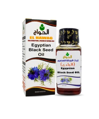 bonballoon Black Oil Pure Cold Pressed Cumin Virgin Natural Raw Nigella Extract Kalonji Egyptian Herbal Herbs Vegan Body Hair (2.11 oz / 60 ml)