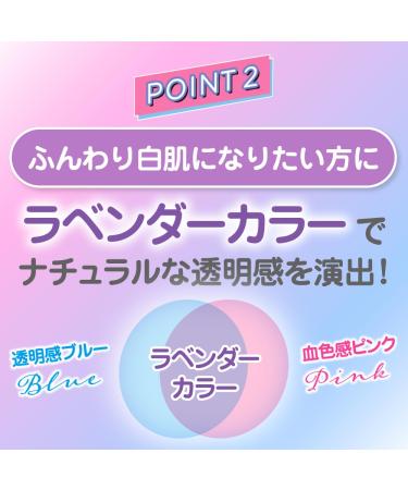 Buy Skin Aqua Tone Up UV Essence 80g - Best SPF Protection for Radiant Skin | International Shipping Available - Buy Online on GoSupps.com