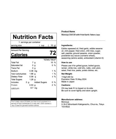 Momoya Chili Oil with Fried Garlic - Taberu Layu (Pack of 2 110g) | Authentic Japanese Flavor for Cooking & Dipping - Buy Online on GoSupps.com