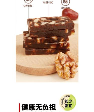 Ready to eat walnut red date cake date mud candy mango milk cake healthy and nutritious fruit cake 100g/bag nut snack gift pack Chinese food casual snacks (Walnut and jujube 4 bags) Walnut and jujube 4 bags - Buy Online on GoSupps.com