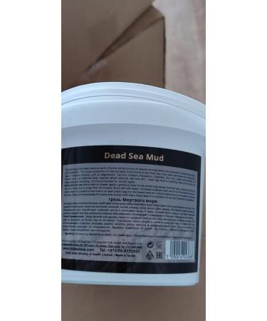 HB DEAD SEA MINERALS Mud Bucket 1500g - Buy Online on GoSupps.com