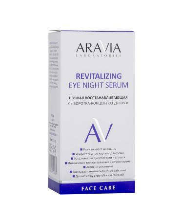 ARAVIA Night Recovery Serum 30ml - Age Revitalizing Concentrate for Youthful Skin | International Shipping - Buy Online on GoSupps.com