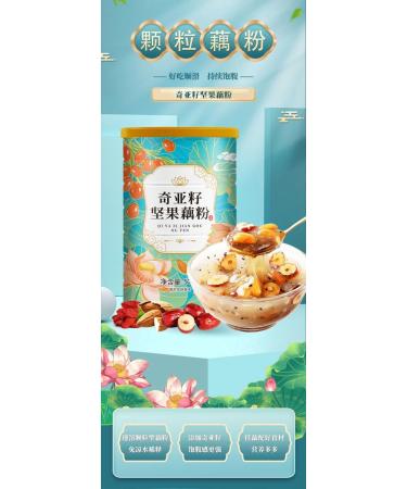 Osmanthus nut lotus root powder soup instant brewed and ready to eat red jujube nut soup rose flavored full belly snack fruit soup Nutritional breakfast gift (Grain lotus root powder 4 can) - Buy Online on GoSupps.com