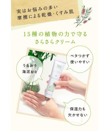 Argital Niaouli Cream 75ml - Natural Soothing Skincare | International Shipping Available - Buy Online on GoSupps.com
