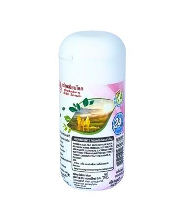 Natural Thai Herb Deodorant Powder - Eliminate Odor & Stay Fresh 0.77oz - Pack of 3 - Antiperspirant Protection - Buy Online on GoSupps.com