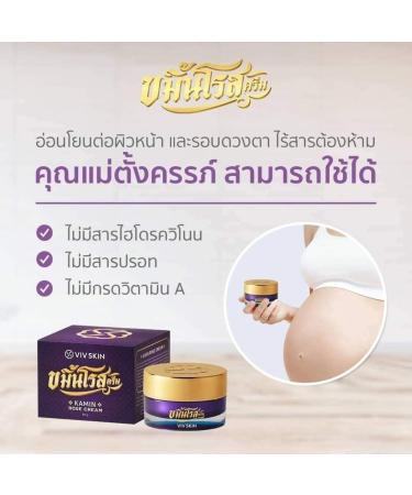 VIVSKIN Turmeric Rose Facial Cream with Eye-Wicking Formula - 18g by TDS - Buy Online on GoSupps.com
