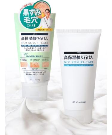 SQS PoresWash High Moisture Retention Soap 100g - Buy Online on GoSupps.com