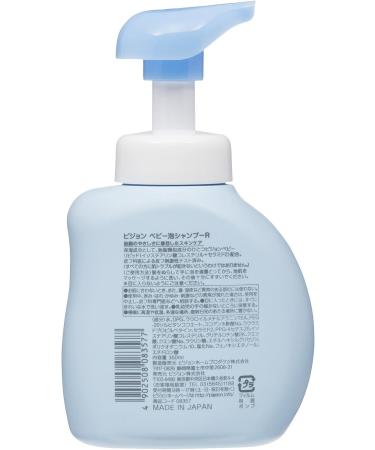 Pigeon Baby Foamy Shampoo - Gentle & Hypoallergenic Formula for Delicate Skin - Buy Online on GoSupps.com