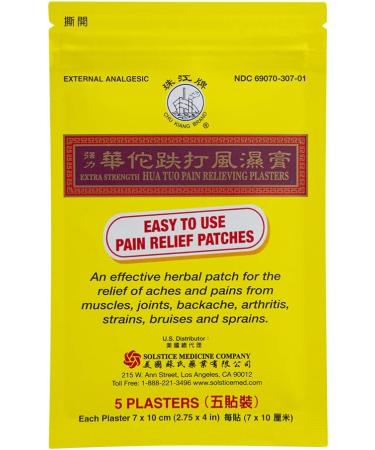 Extra Strength Hua Tuo Medicated Patch (5 Patches per Box) - Solstice Relief - Buy Online on GoSupps.com