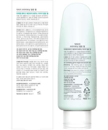 Dr.G - Soin peeling doux sans irritation de la peau. - Buy Online on GoSupps.com