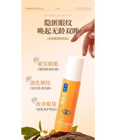  Generisch Lutein Eye Wrinkle Essence Oil Lutein Augens rum Oil Eye Lifting Booster Lutein Essence Oil Lutein Augens rum Against Eye Bags und Dark Circles - Hydrate and Nourish the Skin (2P) - Buy Online on GoSupps.com