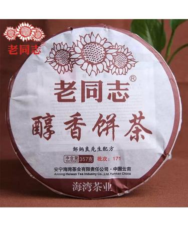 th Anning Haiwan Th Pu Erh m r ChunXiang Cha G teau au th Puer 357g - Buy Online on GoSupps.com
