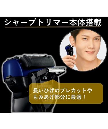 Panasonic ES-ST8T-S Lamdash Men's Shaver - 3 Blades Waterproof for Bath Use Stylish Silver Tone - Buy Internationally - Buy Online on GoSupps.com
