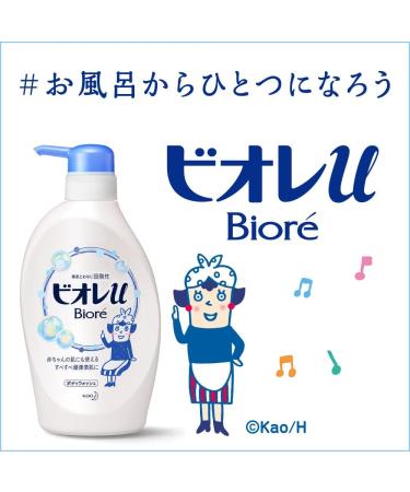 Biore U Body Wash Pump 480ml - Angel Rose Scent - Buy Online on GoSupps.com