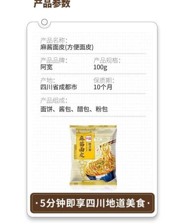 Alley noodles Lanzhou ramen noodles Sichuan chili and hemp noodles Chongqing noodles spicy substitute supper noodles Hot and Sour Rice Noodles (Sesame paste noodles 3 bag) - Buy Online on GoSupps.com