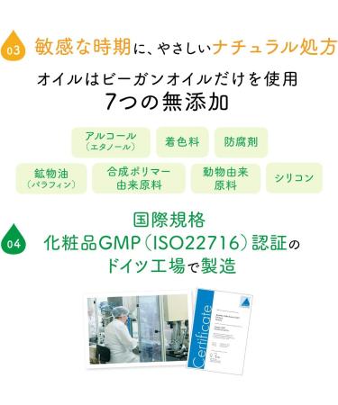 Free 30ml Oil Massage for Pregnant Women | Soothing & Safe | Global Shipping Available - Buy Online on GoSupps.com