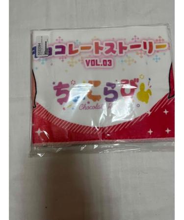 Chokorabi Scarf Towel Chocolate Story Vol. 3 - Buy Online on GoSupps.com