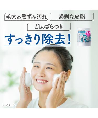 Kanebo Suisai Beauty Clear Powder 0.4g -15 pieces - Buy Online on GoSupps.com