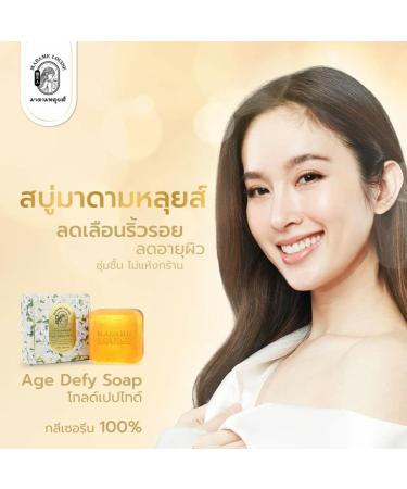 Ultimate DHL Madame Louise Agedefy Soap with Jasmine & Honey - 4.23 Oz Box Set | Free Beauty Gifts at Beautygoodshop - Buy Online on GoSupps.com