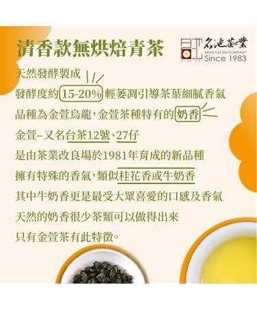 Taiwan unique tea TTES No.12 (Jhinshuan) Alishan Jinxuan hand-picked mountain tea leaves 150g*4 - Buy Online on GoSupps.com