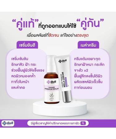 Yanhee Premium Serum Extract & Mela Cream Tranexamic Acid Set | Superior Skincare for Radiant Skin - International Shipping Available - Buy Online on GoSupps.com