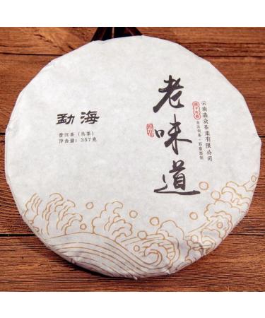 HQZM Yunnan Menghai Aged Puer Ripe Tea A Classic To Taste More Fragrant As It Ages 357g - Buy Online on GoSupps.com